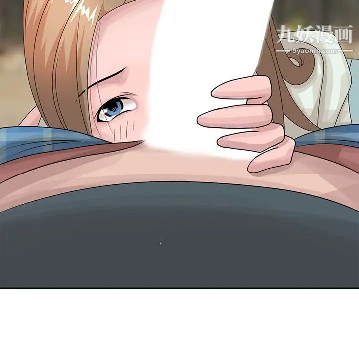 姐姐的秘密第15话