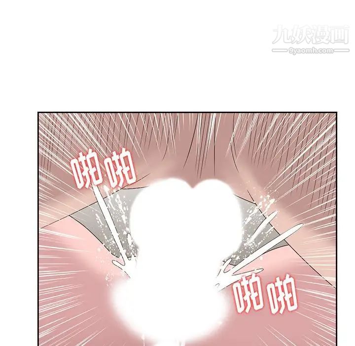 姐姐的秘密第15话