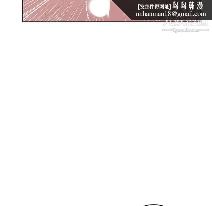 姐姐的秘密第15话