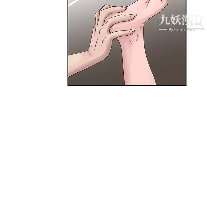 姐姐的秘密第15话