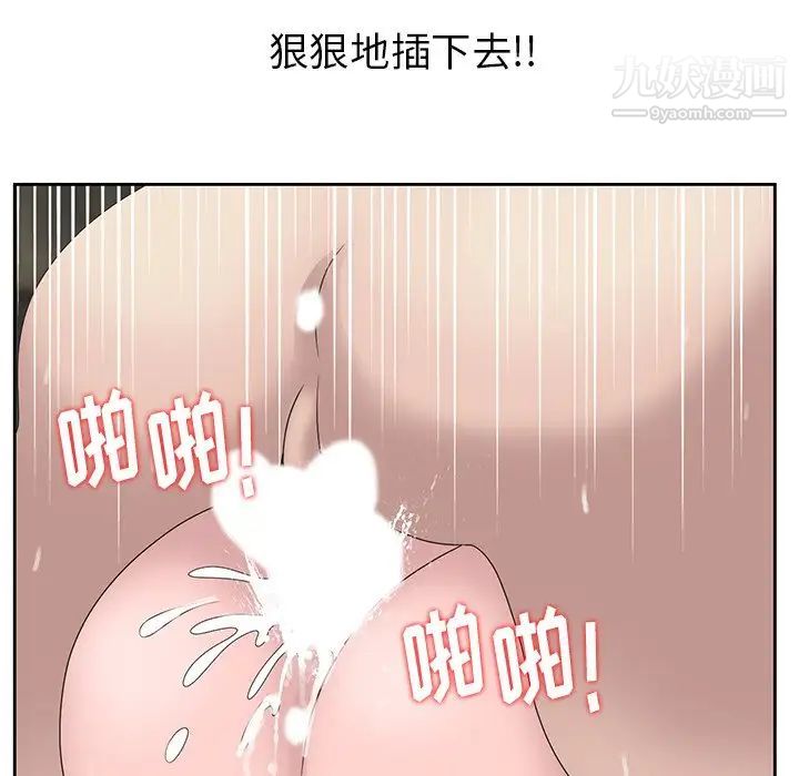 姐姐的秘密第15话