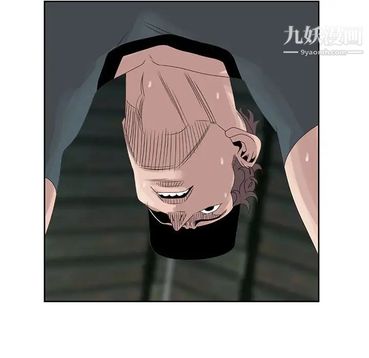 姐姐的秘密第15话