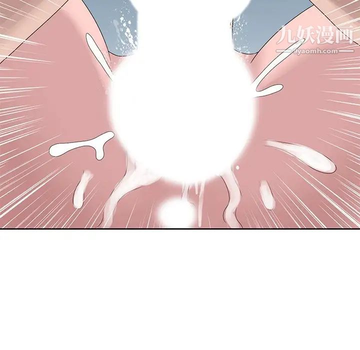 姐姐的秘密第15话