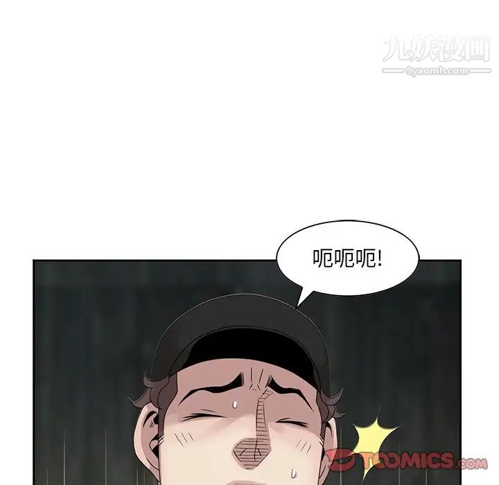 姐姐的秘密第15话