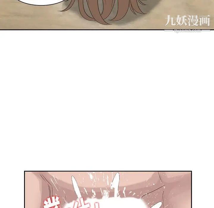 姐姐的秘密第15话