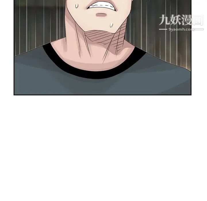 姐姐的秘密第15话