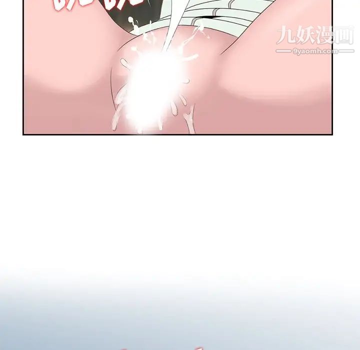 姐姐的秘密第15话