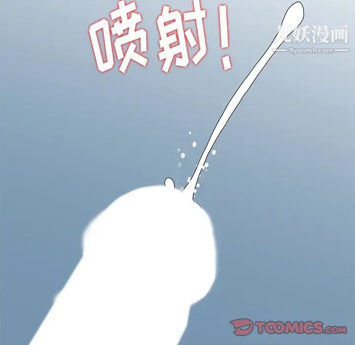 姐姐的秘密第15话