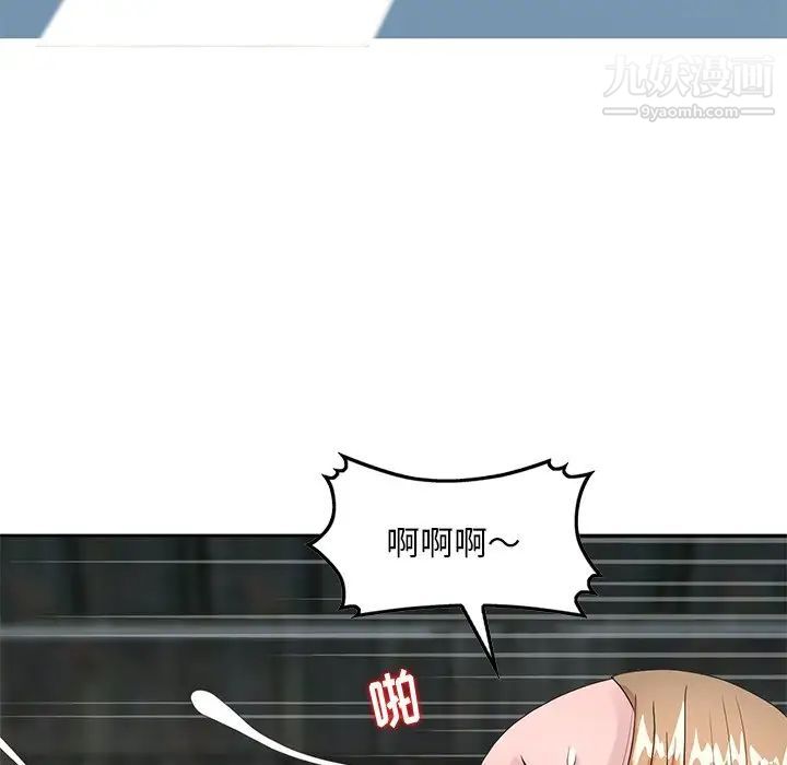 姐姐的秘密第15话