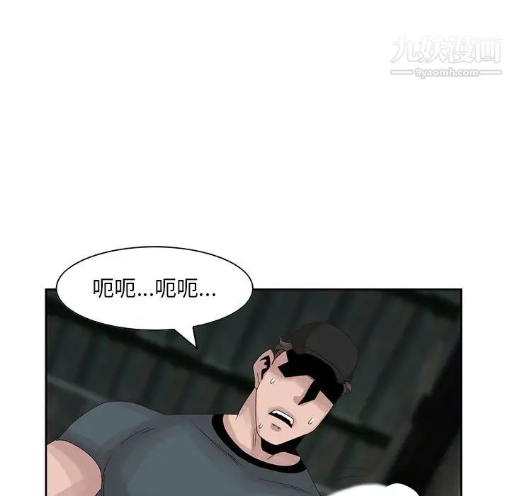 姐姐的秘密第15话