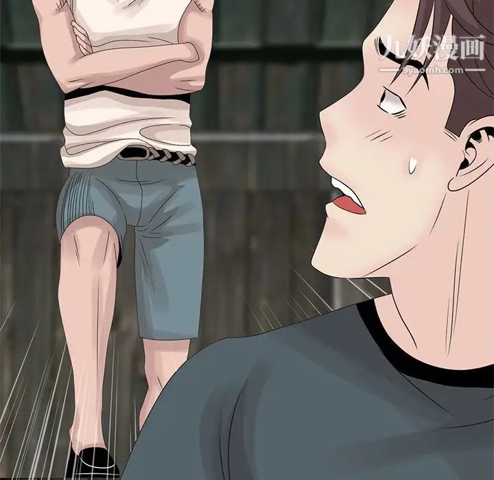 姐姐的秘密第15话