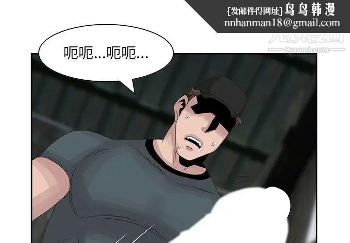 姐姐的秘密第16话