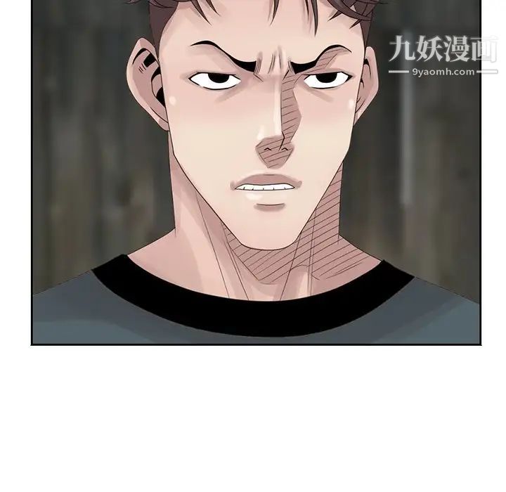 姐姐的秘密第16话