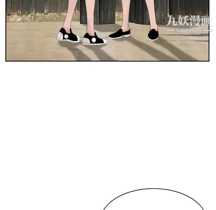 姐姐的秘密第16话