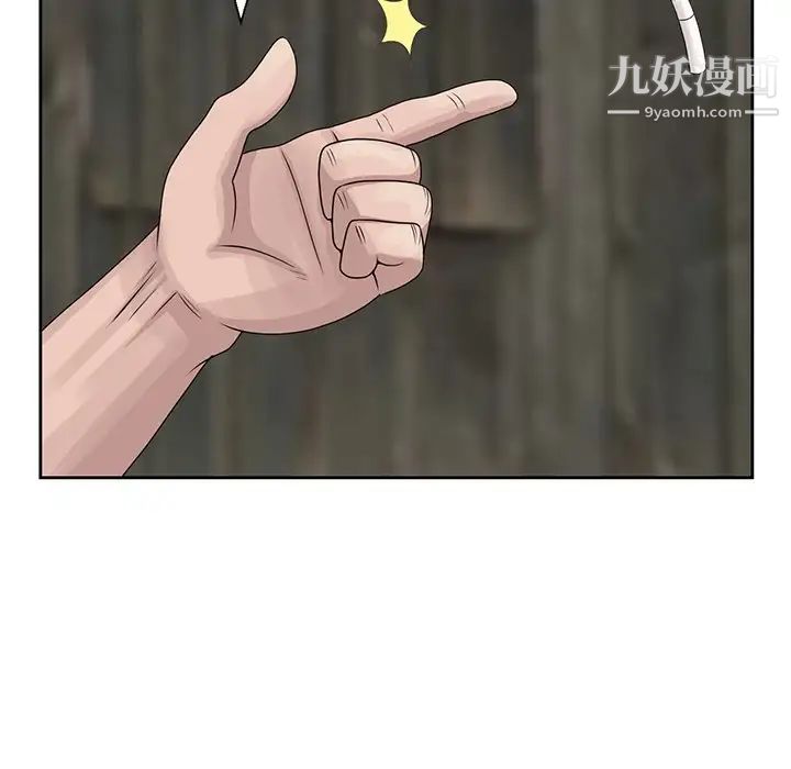 姐姐的秘密第16话