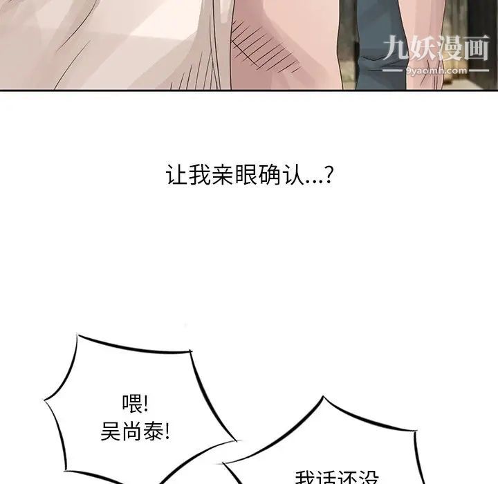 姐姐的秘密第16话