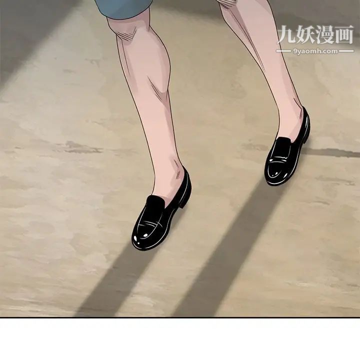 姐姐的秘密第16话