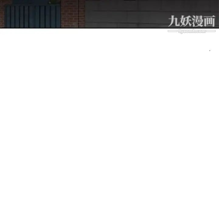 姐姐的秘密第16话