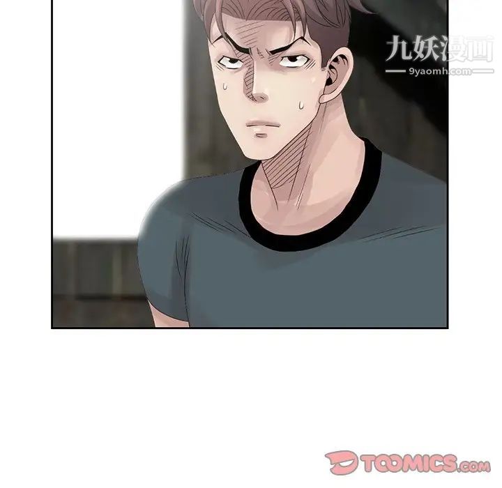 姐姐的秘密第16话