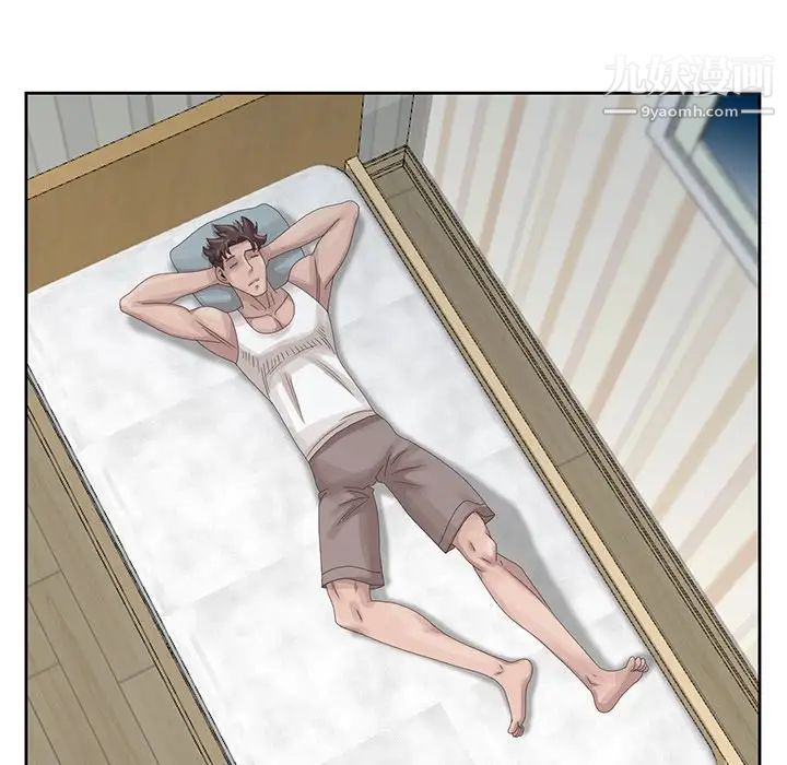 姐姐的秘密第16话