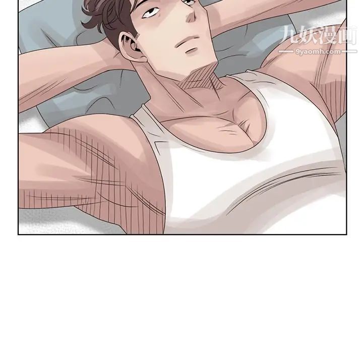 姐姐的秘密第16话