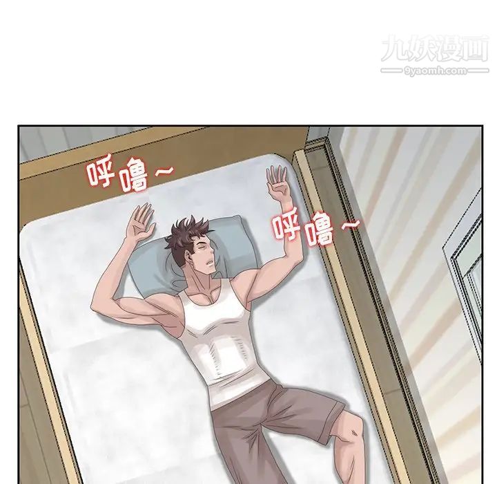 姐姐的秘密第16话