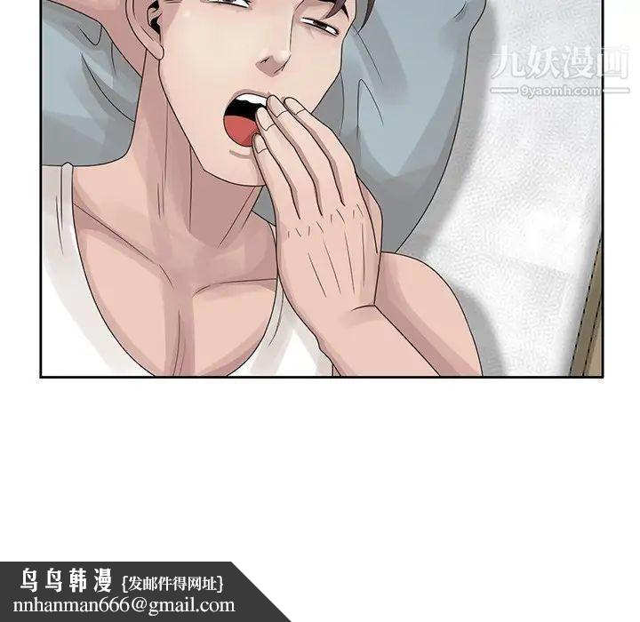 姐姐的秘密第16话