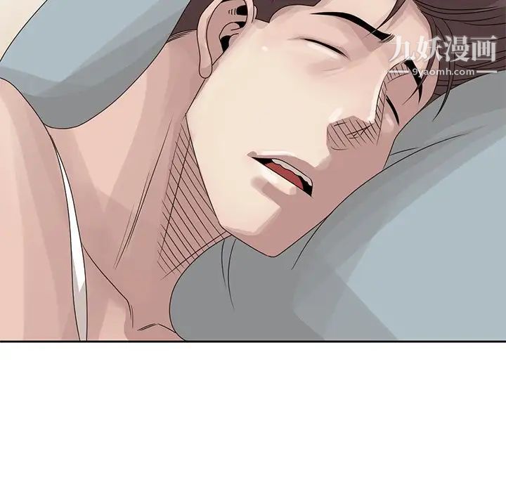 姐姐的秘密第16话