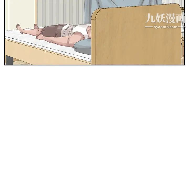 姐姐的秘密第16话