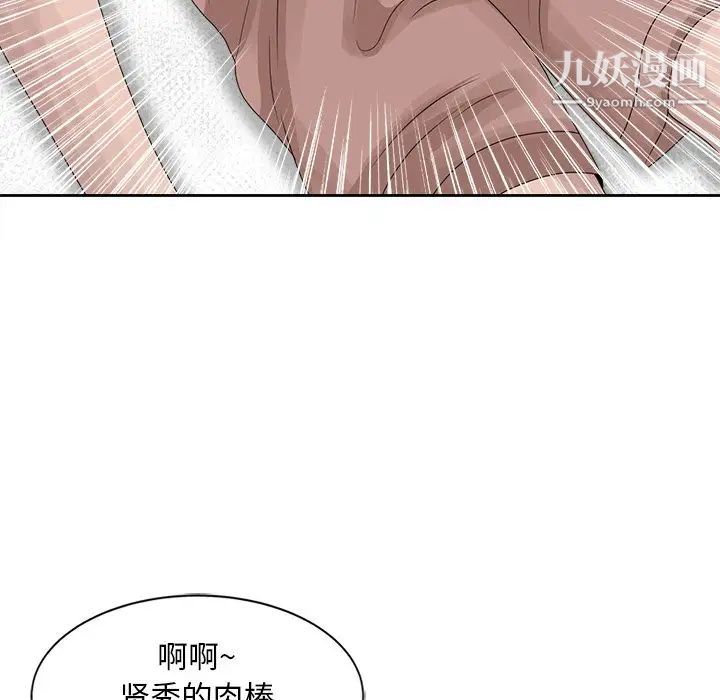 姐姐的秘密第16话