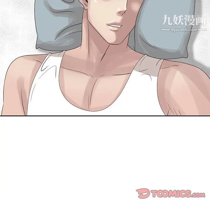 姐姐的秘密第16话