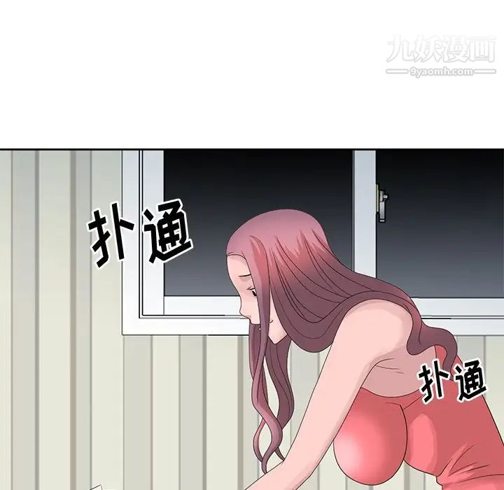 姐姐的秘密第16话