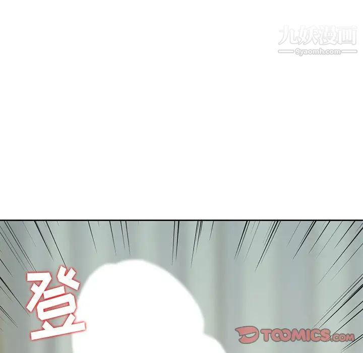 姐姐的秘密第16话