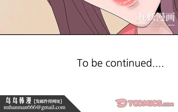 姐姐的秘密第16话