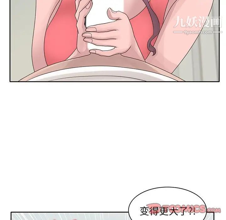 姐姐的秘密第17话