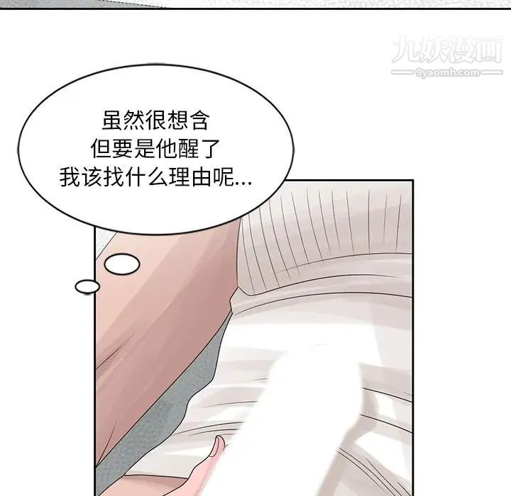 姐姐的秘密第17话