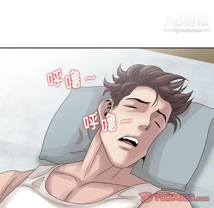 姐姐的秘密第17话