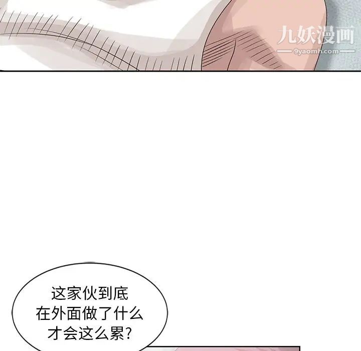 姐姐的秘密第17话