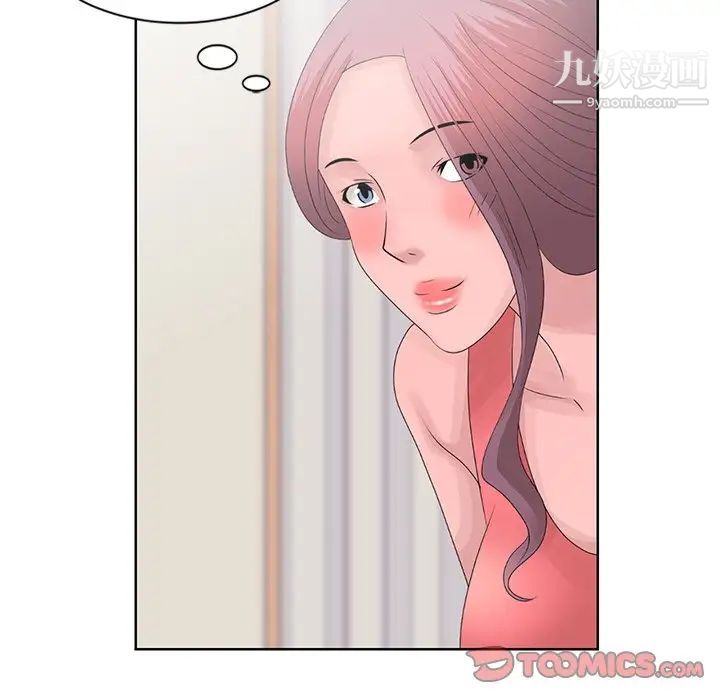 姐姐的秘密第17话