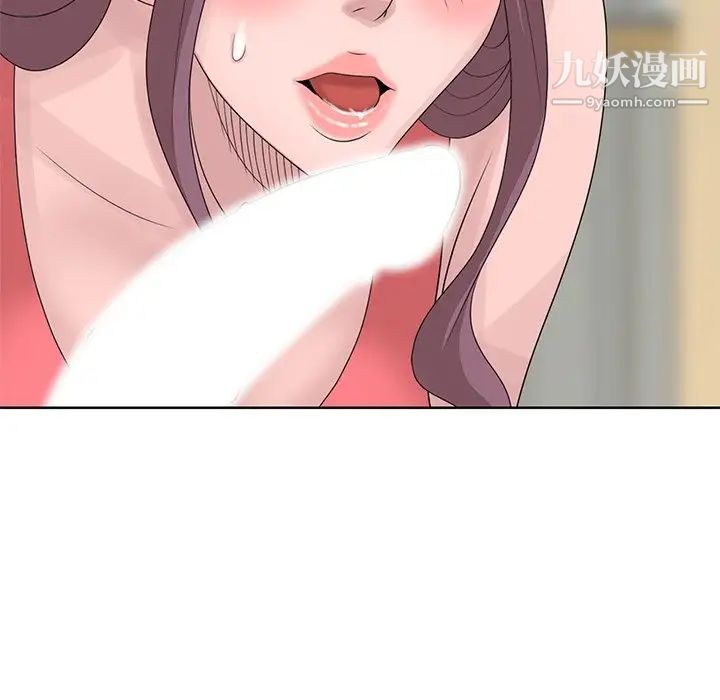 姐姐的秘密第17话