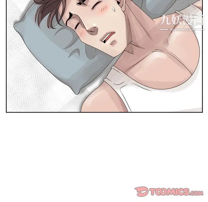 姐姐的秘密第17话