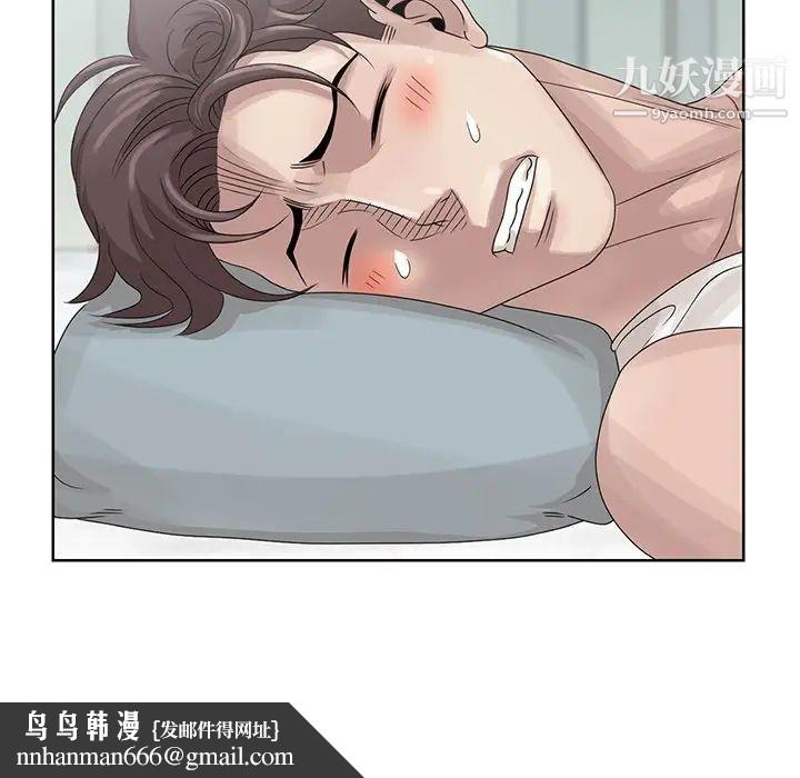 姐姐的秘密第17话