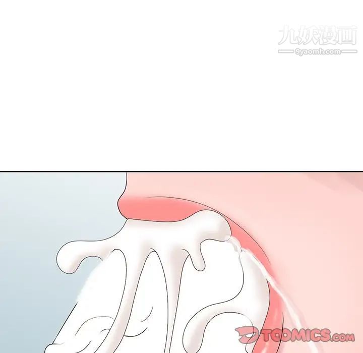 姐姐的秘密第17话