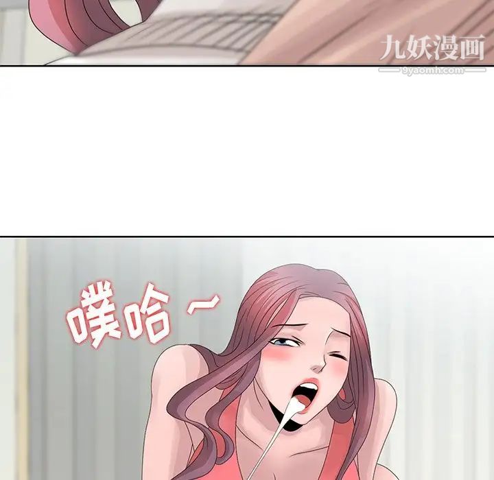 姐姐的秘密第17话