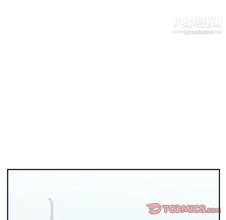 姐姐的秘密第17话