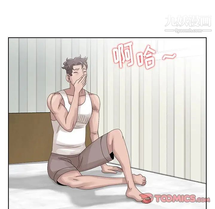 姐姐的秘密第17话