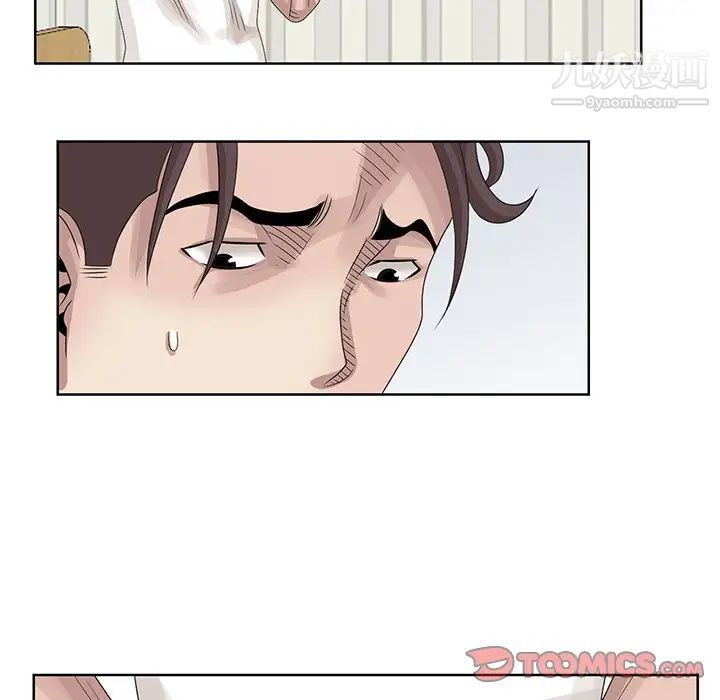 姐姐的秘密第17话