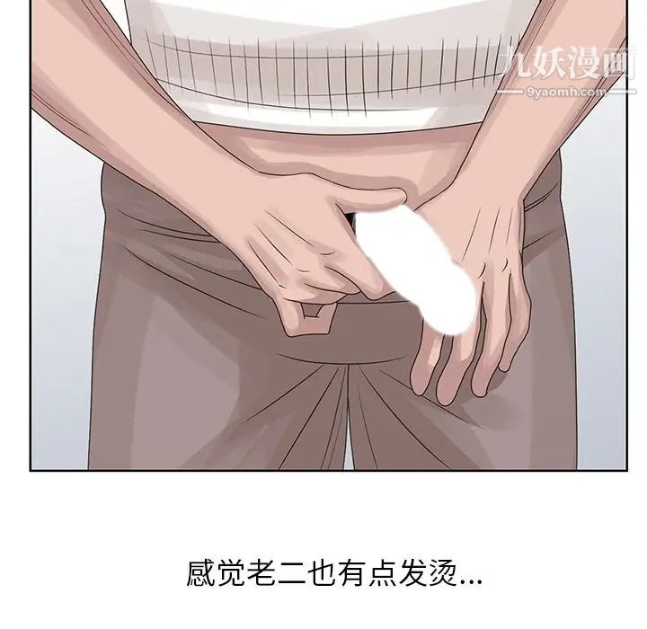 姐姐的秘密第17话