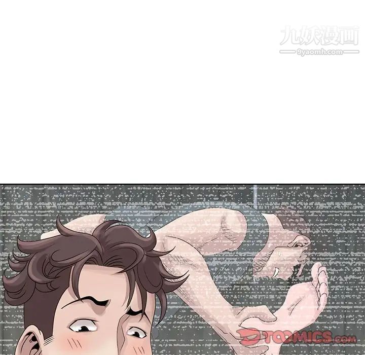 姐姐的秘密第17话