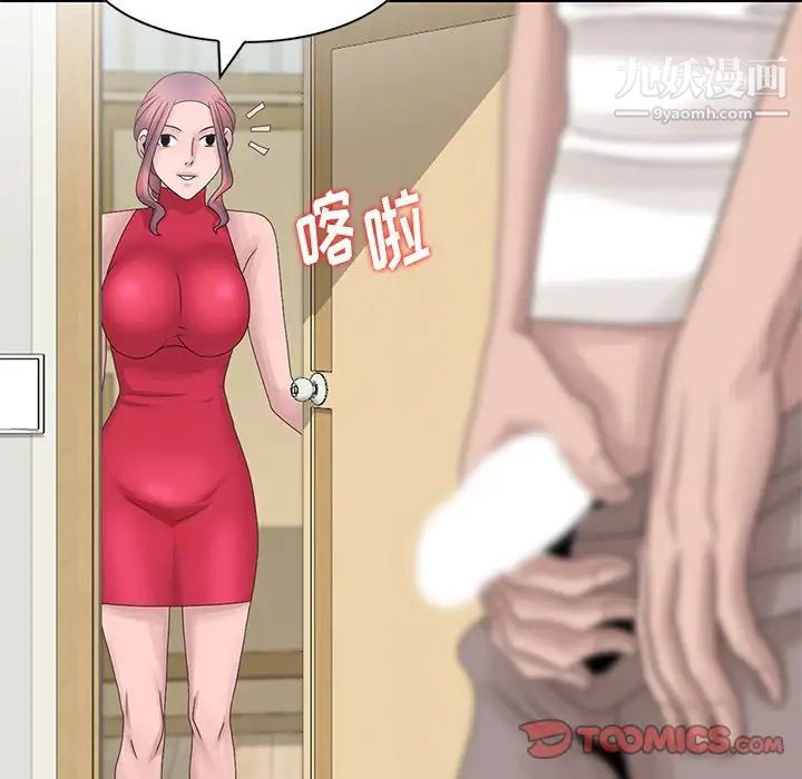 姐姐的秘密第17话